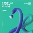 케이메디(K-MEDI) 이미지