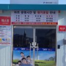 화랑마트 이미지