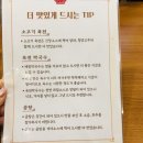 육전국밥 수유역점 이미지