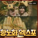 산삼휴양밸리(대봉캠핑랜드) 이미지