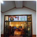 걸미골 이미지