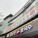 후곡로 1(경기빌딩) 이미지