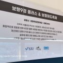 성주산자연휴양림 | 보령 갈만한곳 죽도상화원 성주산자연휴양림 오서산