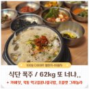 카페잇원자력