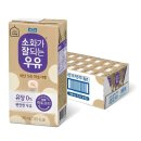 우유 - 중구 남산로7길 44 | 우유