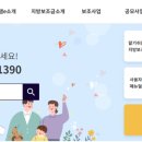 찾아가는 거리콘서트 이미지