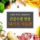 송가정의학과의원 Daum카페