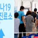 양성보건진료소 이미지