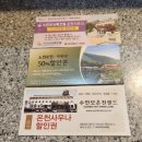 충북 문경새재 펜션 마운틴밸리휴펜션 감성자극 단체펜션 추천!