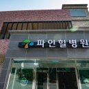 명원의료재단 이미지