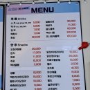 경기도 수원시 팔달구 장다리로171번길 38 (인계동) | 수원가볼만한곳 연인노래타운 파티룸 인계동노래타운 후기