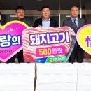 은광양돈 동행미디어 시대
