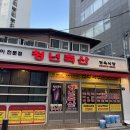 여의축산 | [보라매] 가성비 극강 고깃집 청년축산 내돈내산 리뷰