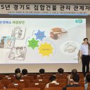 경기 다산건강생활지원센터 경기도뉴스