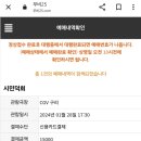 (주)영화사소요 이미지