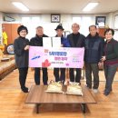 와동경로당 이미지