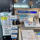 회한다라이 | 대전 회 맛집 중부회수산 웨이팅 해산물