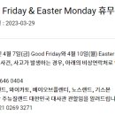 주오클랜드분관 Good Friday & Easter Monday 휴무 안내 이미지