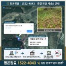 가평 단장1기 국가유공자 묘지개장-영천호국원 안장 이미지
