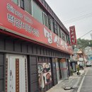 명신식당 이미지