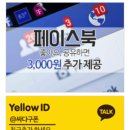 폰싸다구 이미지