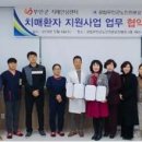 공립무안군노인전문요양병원 이미지