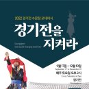 온고을21 이미지
