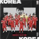 2023 FIFA U-20 월드컵 16강전 대진표 이미지