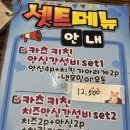 카츠키친 수영점 이미지