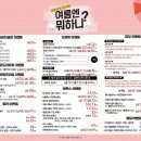 소원의원 이미지