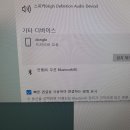 블루투스 동글 드라이버 오류...해결안되나요...? 이미지