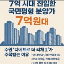 더 리체 이미지