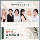 삼거리샵미용실