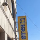 거제대로(아주동) 이미지