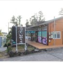 육값하네식육가든 이미지