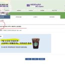 엠에스지