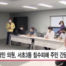 서초3동 이미지