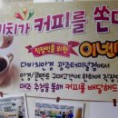 다비치안경 광주터미널신세계앞점