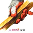 메이커킹미술학원 - 하남시 하남대로 796 | 메이커킹미술학원