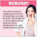 법률사무소태산 이미지