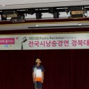 파천초등학교 이미지