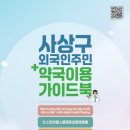 주민약국 이미지