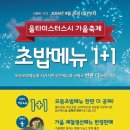 와우스시 이미지
