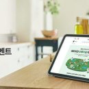 초록e 이미지