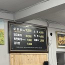 안기기사식당