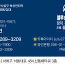 서부산업공인중개사사무소 이미지