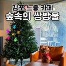 쌍방울애견 이미지