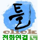 하늬바람 태권도장 | 태권도 상장,메달 액자