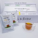 코스모스길옆상황버섯