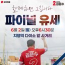 지행역사거리(다이소 앞) 이미지